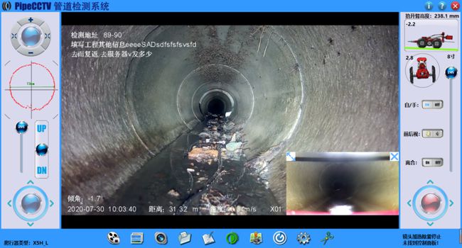 广河管道CCTV检测专家-炜誉市政工程有限公司