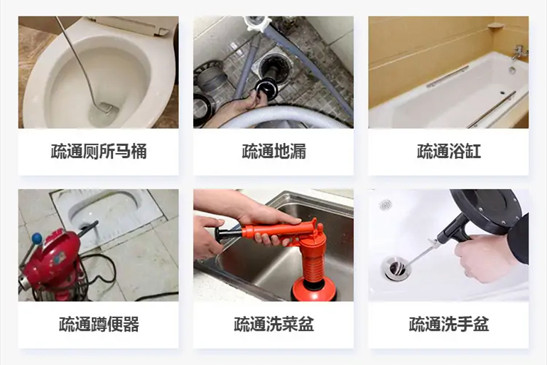 广河下水道疏通电话【管道疏通】24h专业上门服务